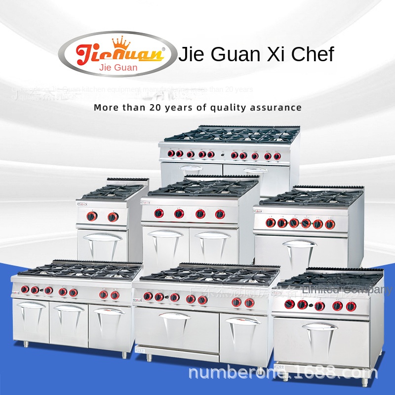 ジーグァン GH-797A 業務用厨房コンロ 縦型ガス6口ウ - Commercial Kitchen Baking Oven のレビューと価格