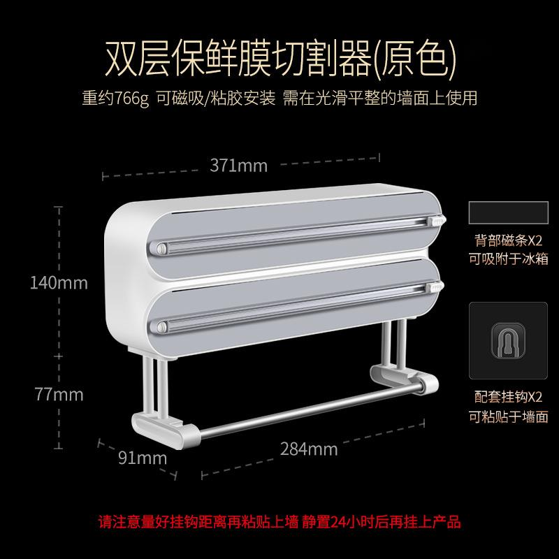 磁気フードラップカッターディスペンサー クリングフィルムホル - Kitchen Baking Tray Organizer のレビューと価格